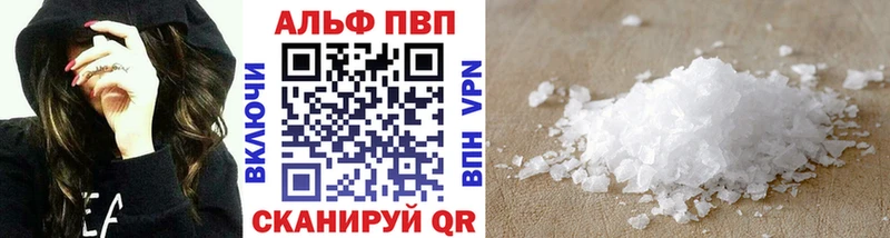 Купить наркотики цена Суворов Псилоцибиновые грибы Альфа ПВП ГАШ КОКАИН Кодеин Канабис