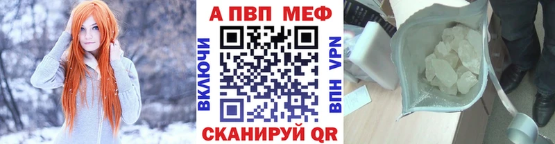 А ПВП мука  Суворов 