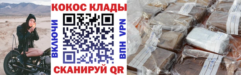 COCAIN 98%  это наркотические препараты  Суворов 