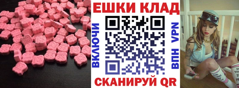 darknet состав  где продают   Суворов  Экстази XTC 