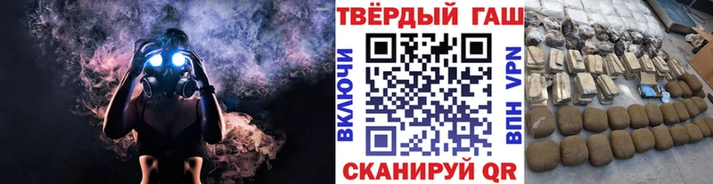 ГАШ гашик  Суворов 
