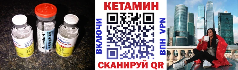 КЕТАМИН ketamine  Суворов 