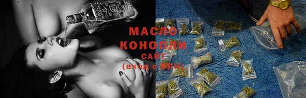 первитин Лабытнанги