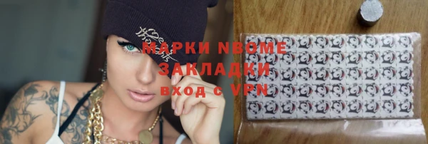 ALPHA PVP Ладушкин