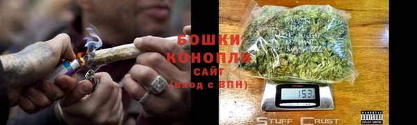 ALPHA PVP Ладушкин