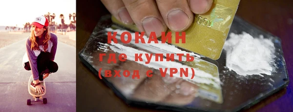 ALPHA PVP Ладушкин