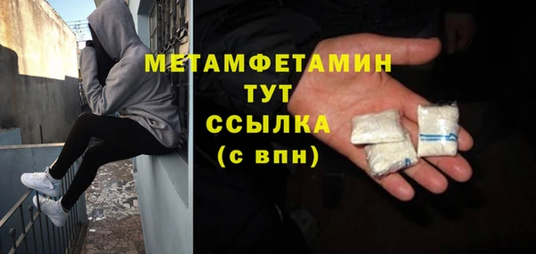 таблы Лагань