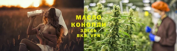 меф VHQ Пролетарск