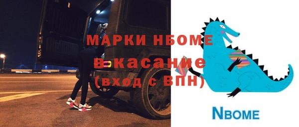 первитин Лабытнанги