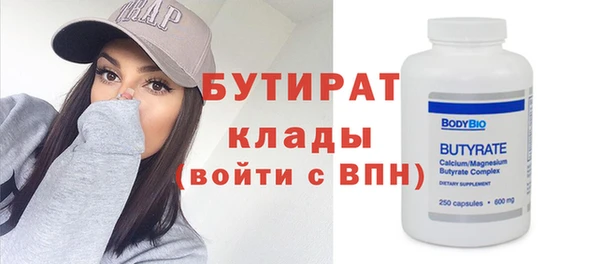 первитин Лабытнанги