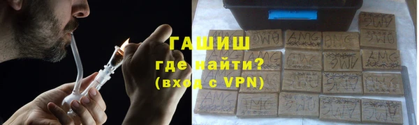 ALPHA PVP Ладушкин