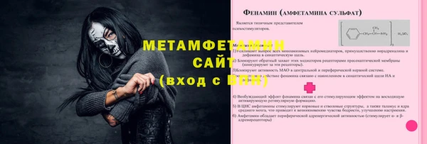 каннабис Беломорск
