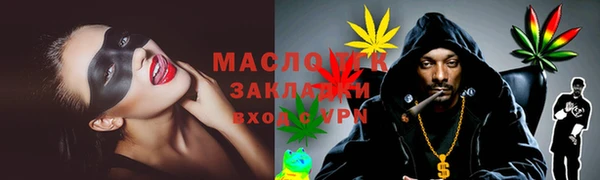 мефедрон VHQ Белокуриха