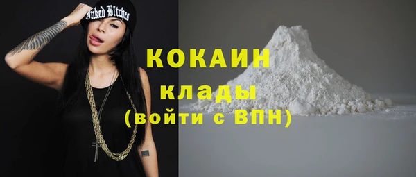 кокаин VHQ Протвино