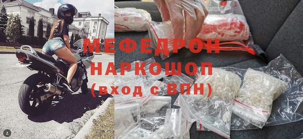 метамфетамин Лихославль