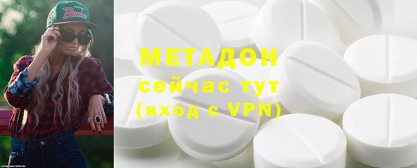 первитин Лабытнанги