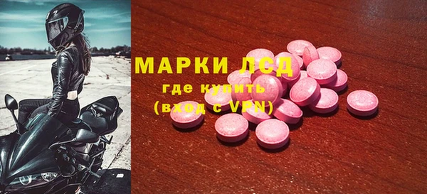 первитин Лабытнанги