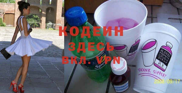первитин Лабытнанги
