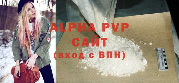 ALPHA PVP Ладушкин