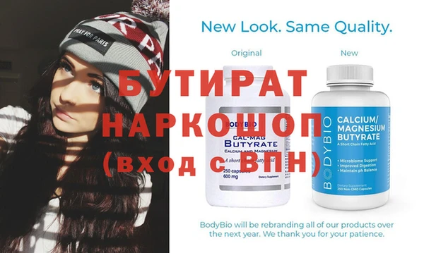 таблы Лагань