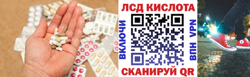LSD-25 экстази кислота  KRAKEN вход  Суворов 