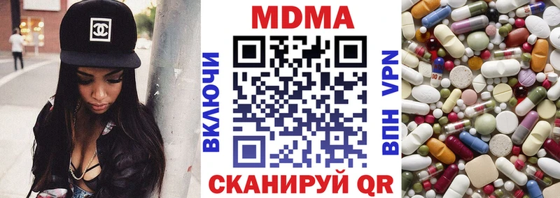 MDMA VHQ  магазин продажи наркотиков  Суворов 