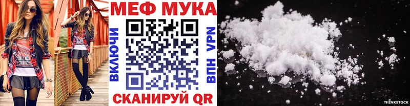 Меф VHQ  Суворов 