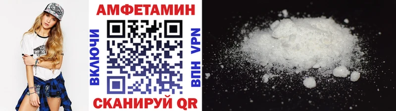 дарнет шоп  Суворов  МЕТАМФЕТАМИН винт 