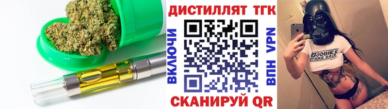 наркотики  mega маркетплейс  Дистиллят ТГК вейп  Суворов 